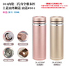 二代真空雅米杯(粉色)330cc